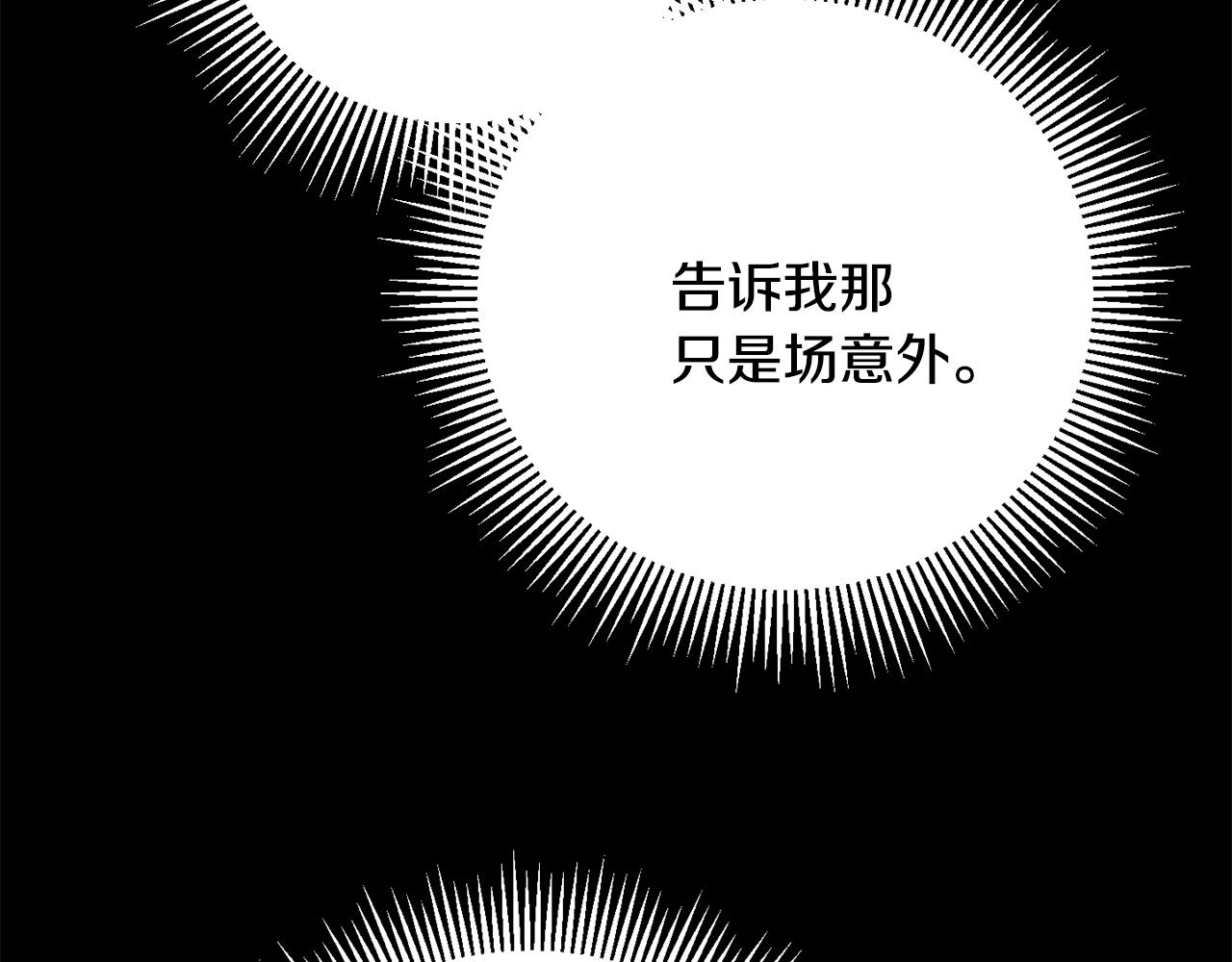 第60话 消失的人8