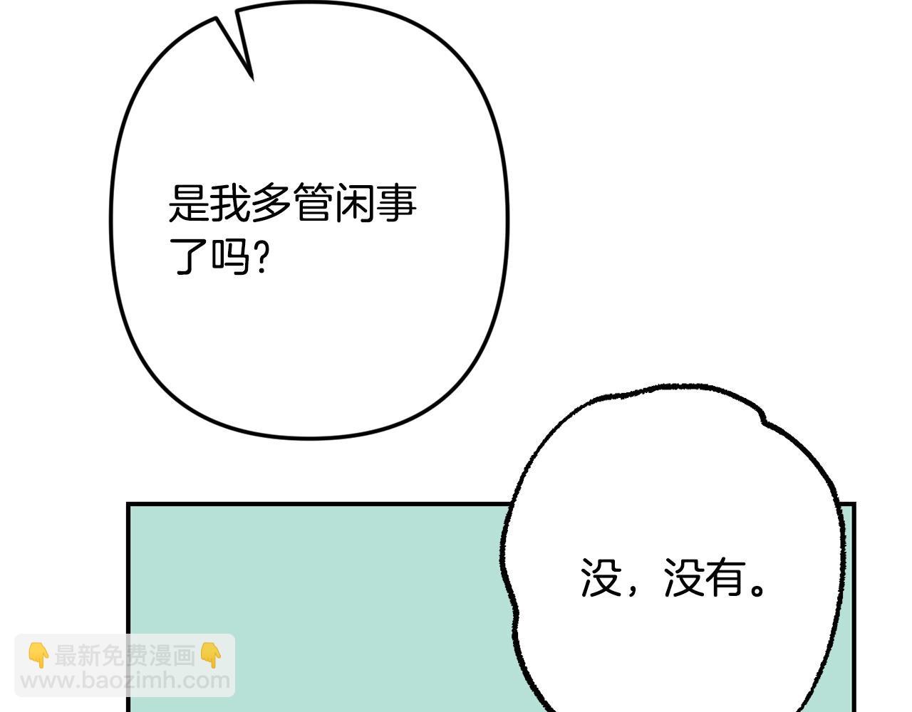 第60话 消失的人84