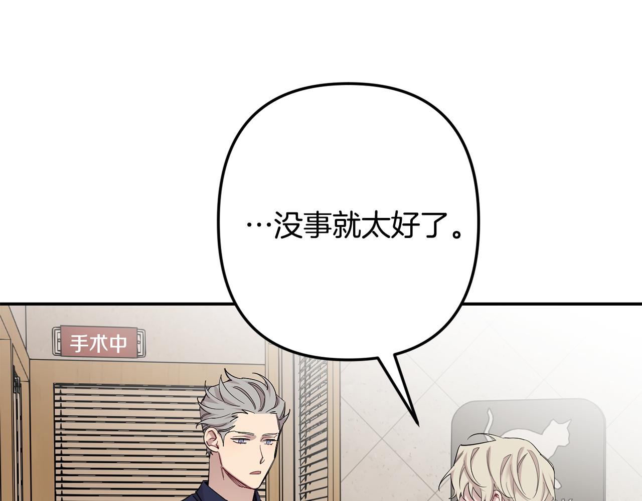 第60话 消失的人87