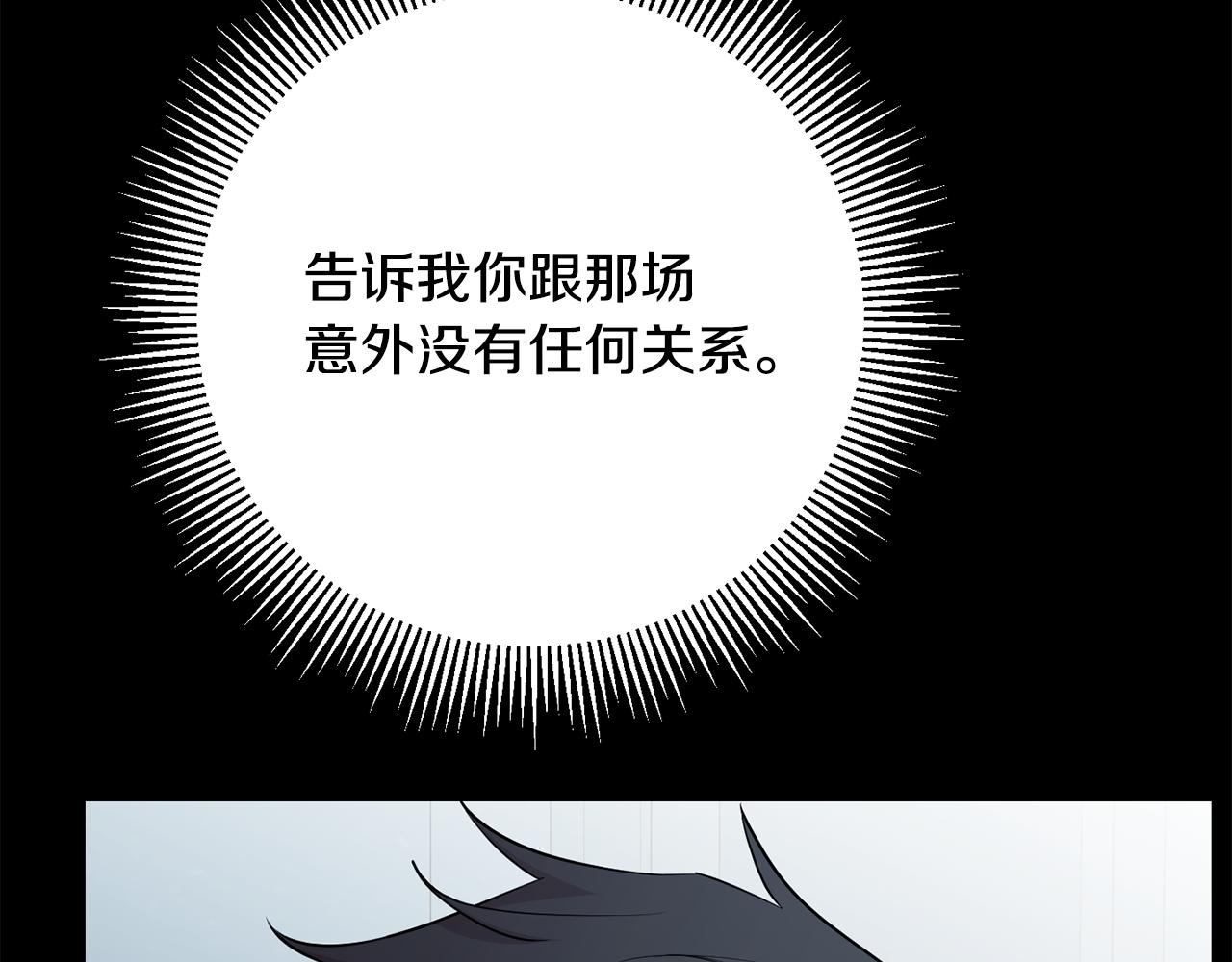 第60话 消失的人9
