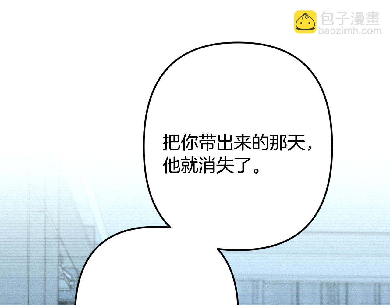 第60话 消失的人92