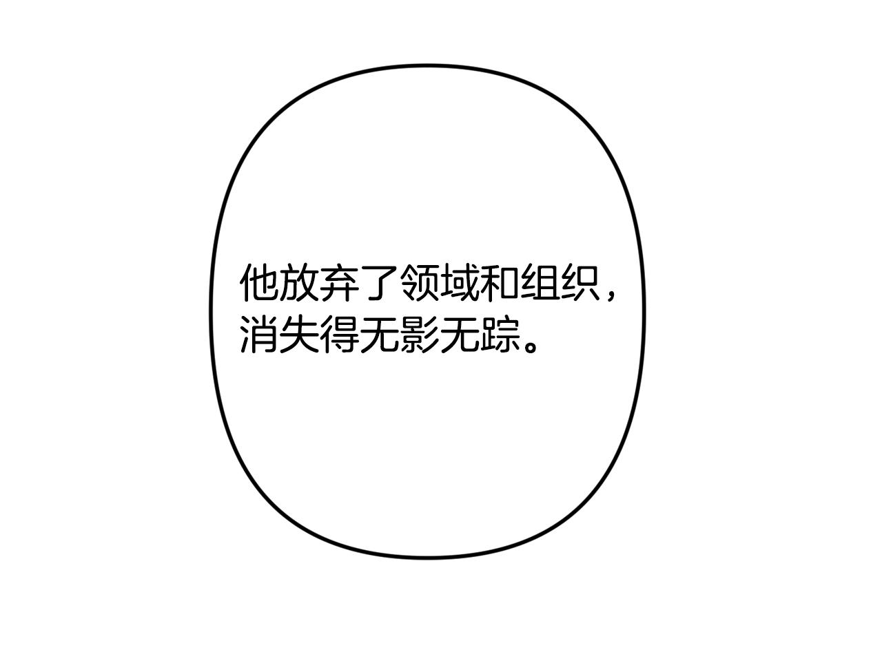 第60话 消失的人95
