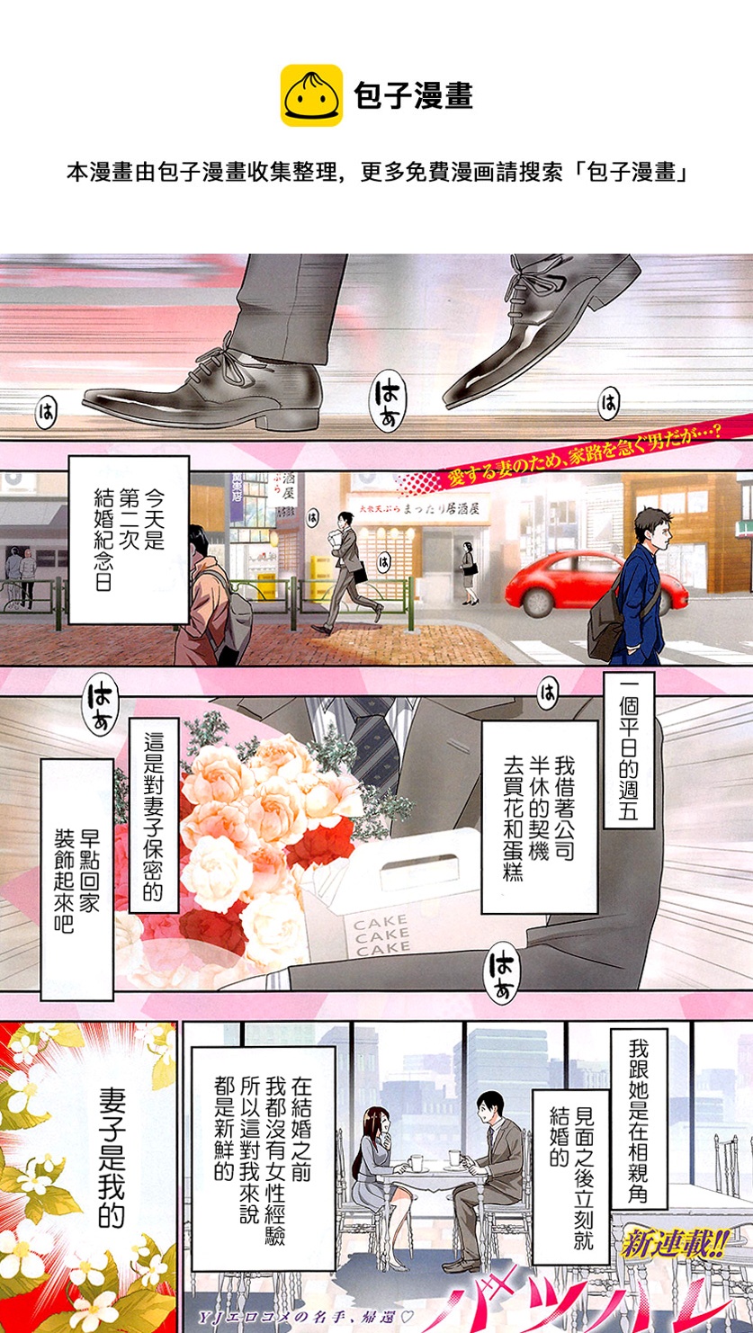 第01话0
