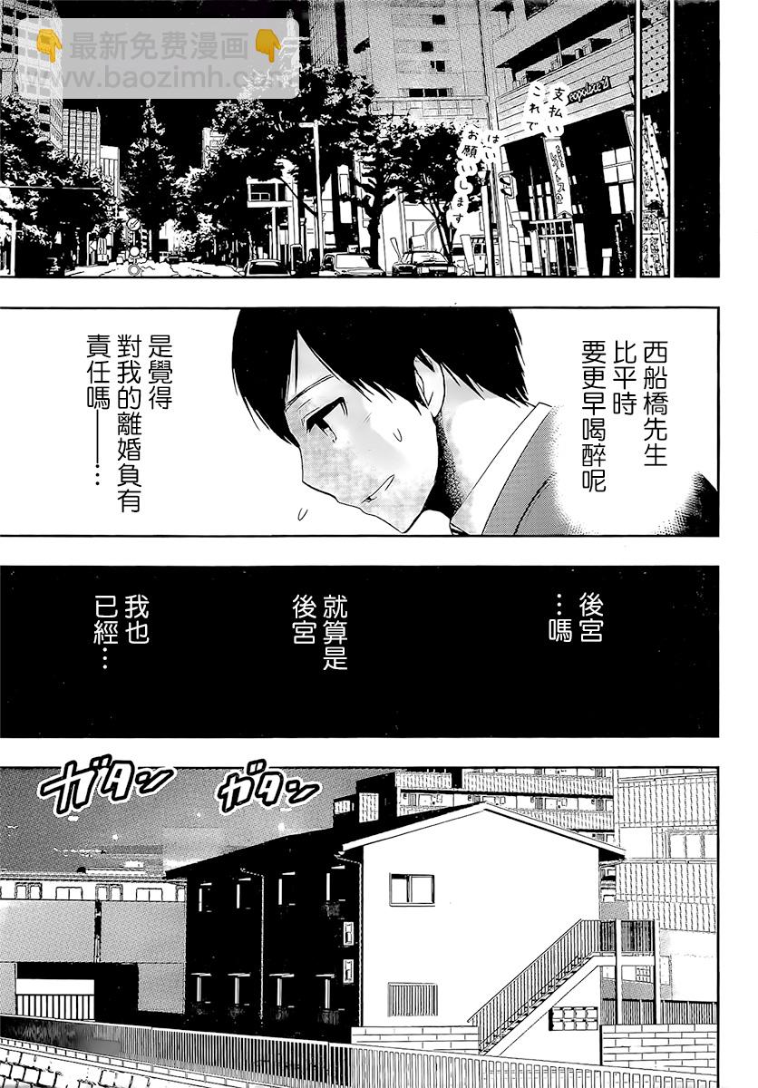 第01话10