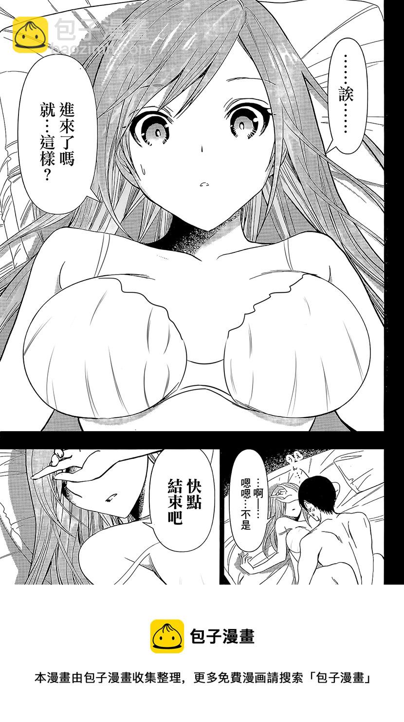 第01话12