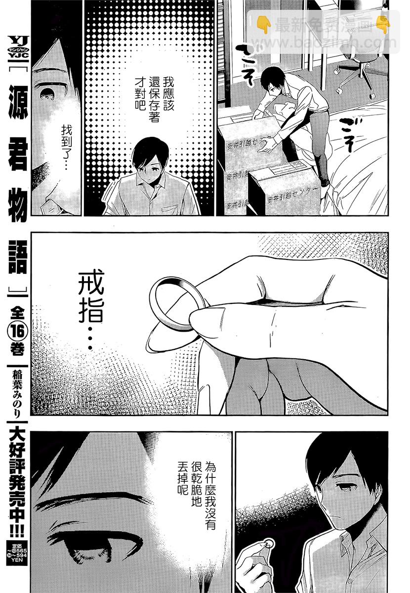 第01话14