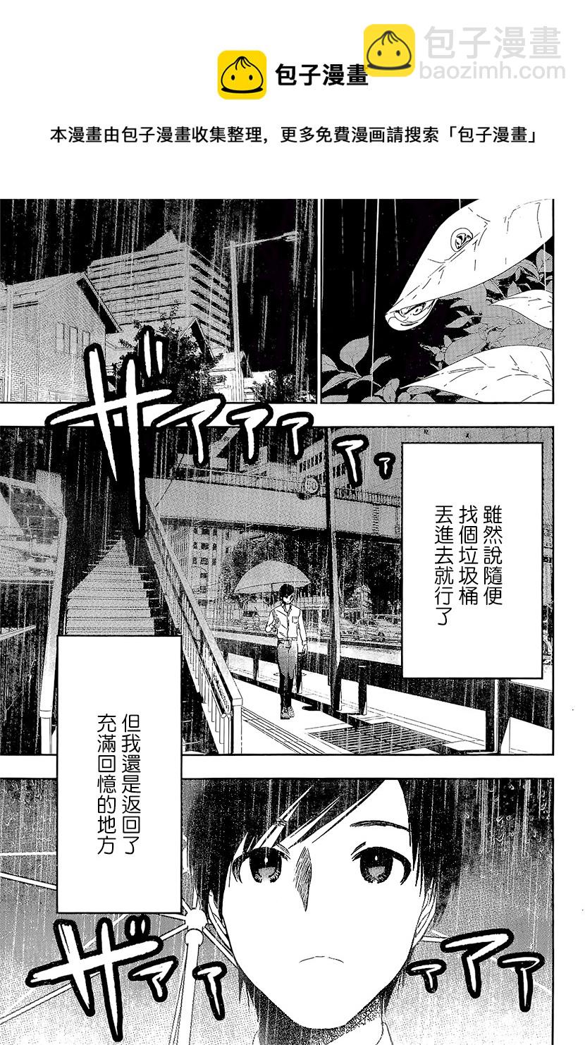 第01话16