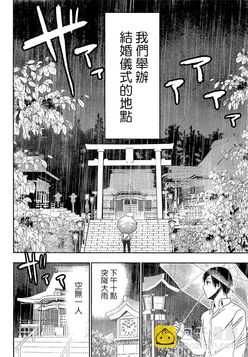 第01话17