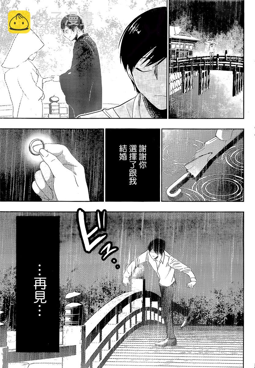 第01话18