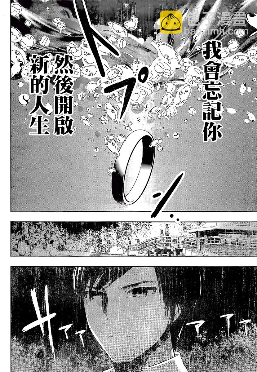 第01话19