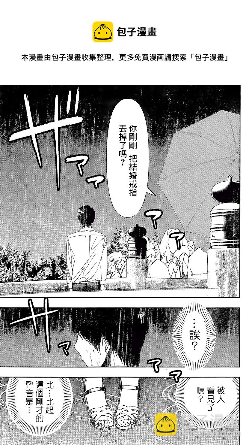 第01话20