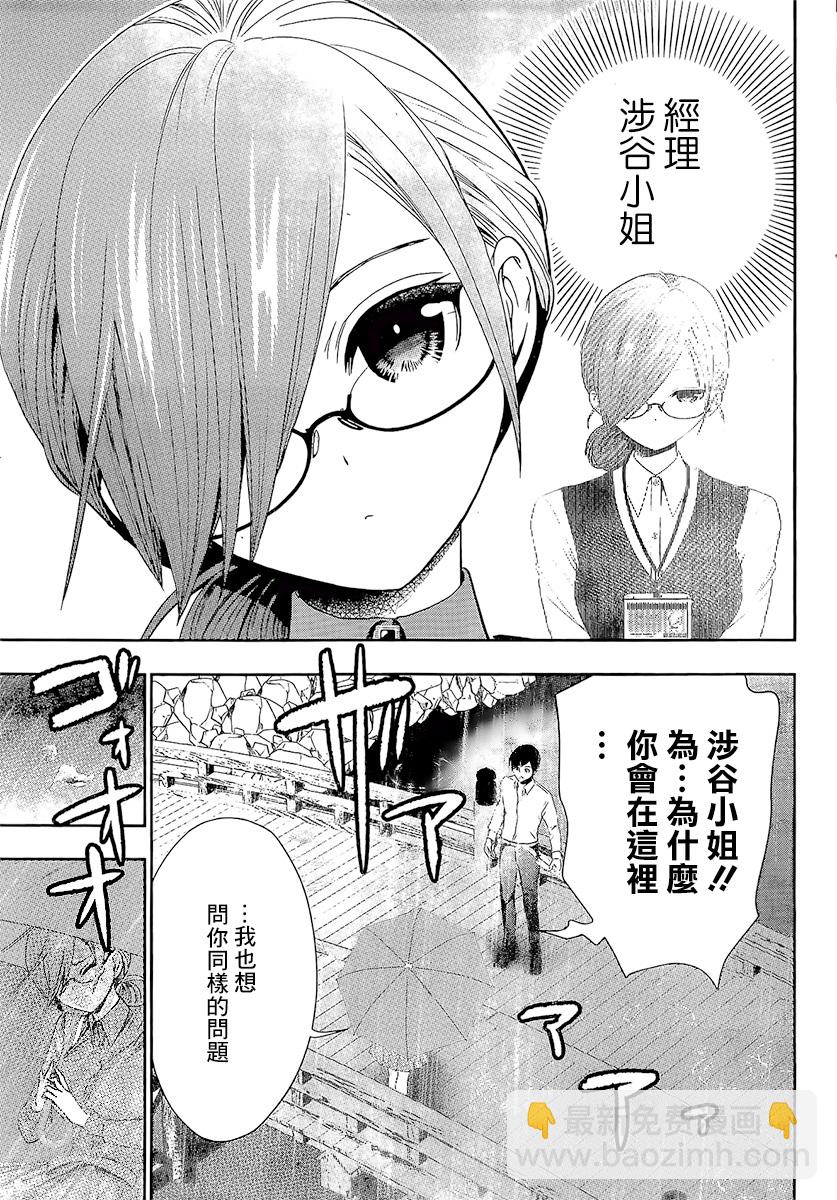 第01话22