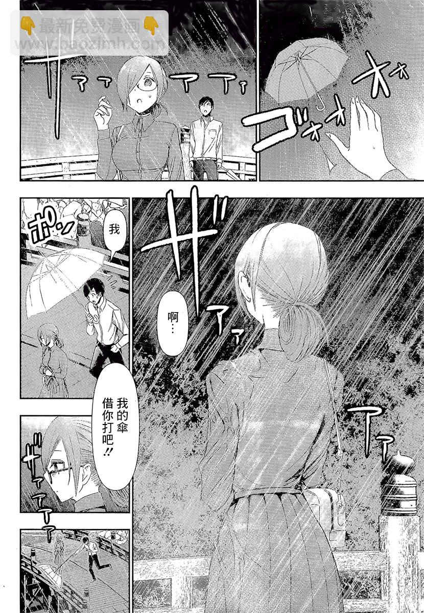 第01话23