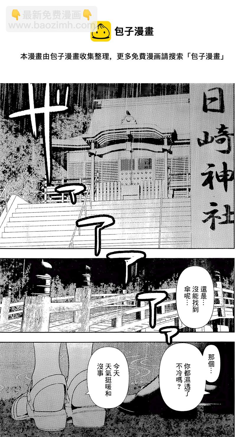 第01话24