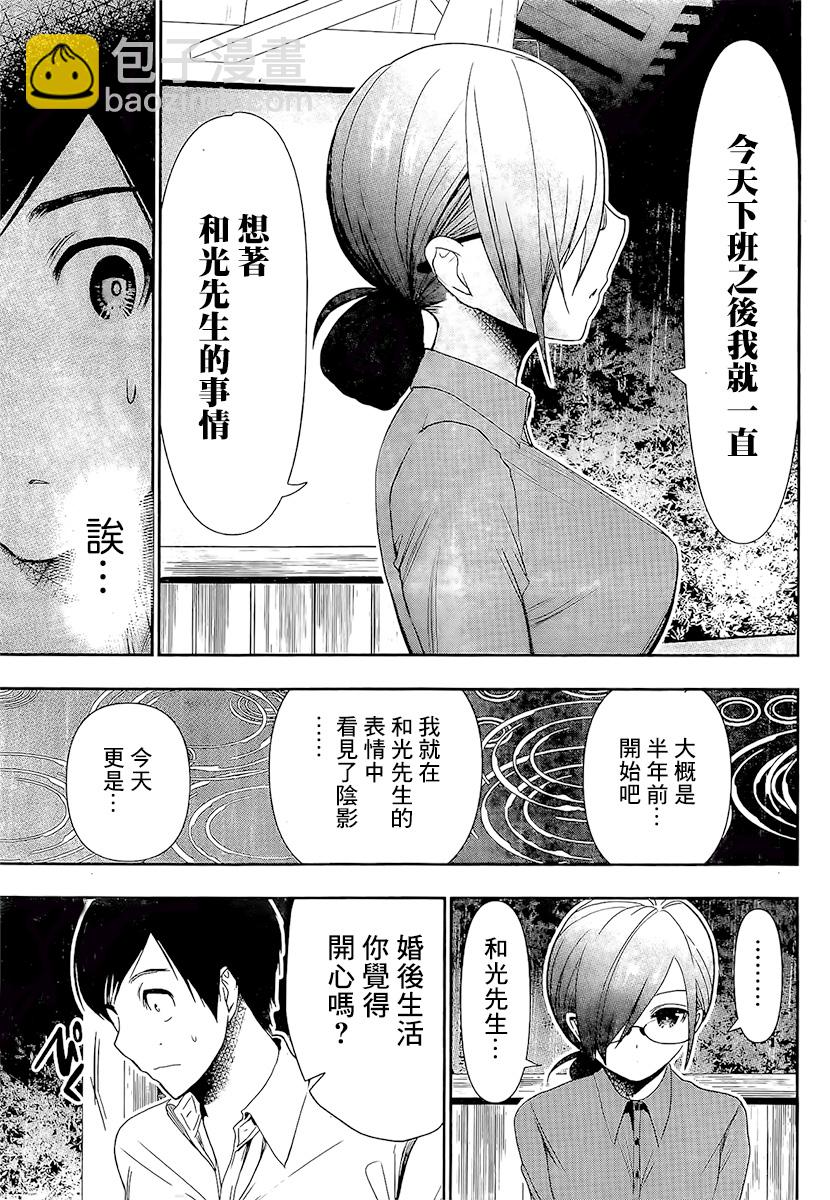 第01话26