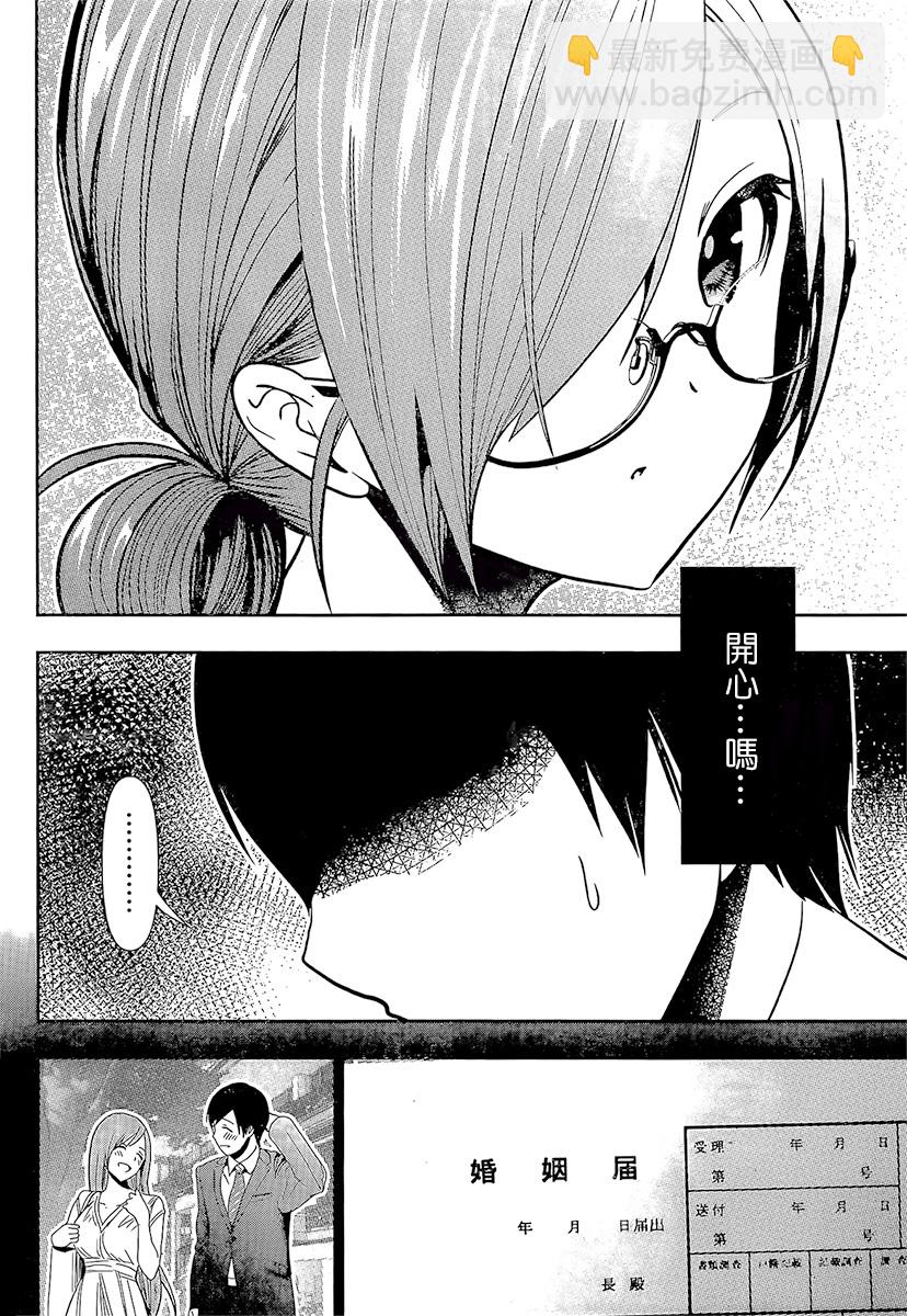 第01话27