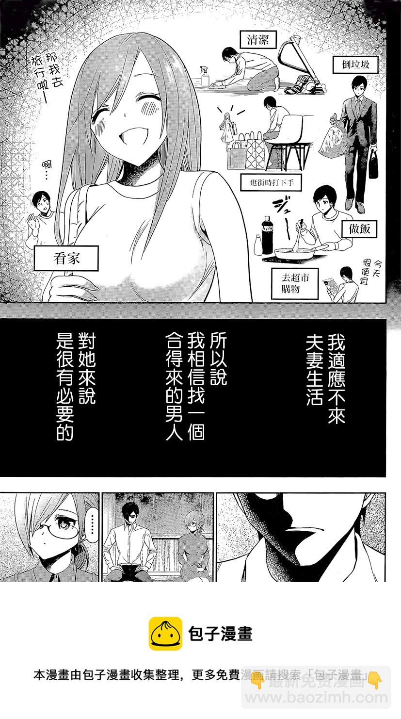 第01话28