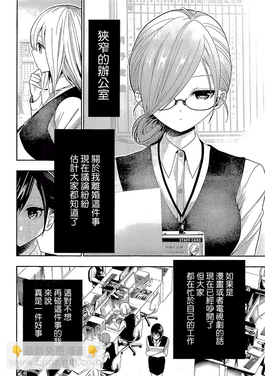 第01话3
