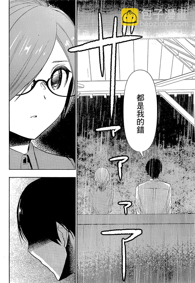 第01话31