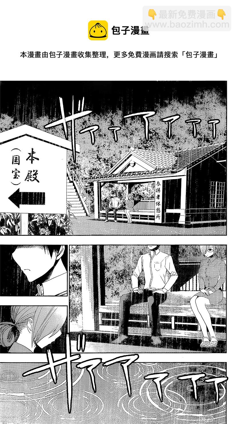第01话32