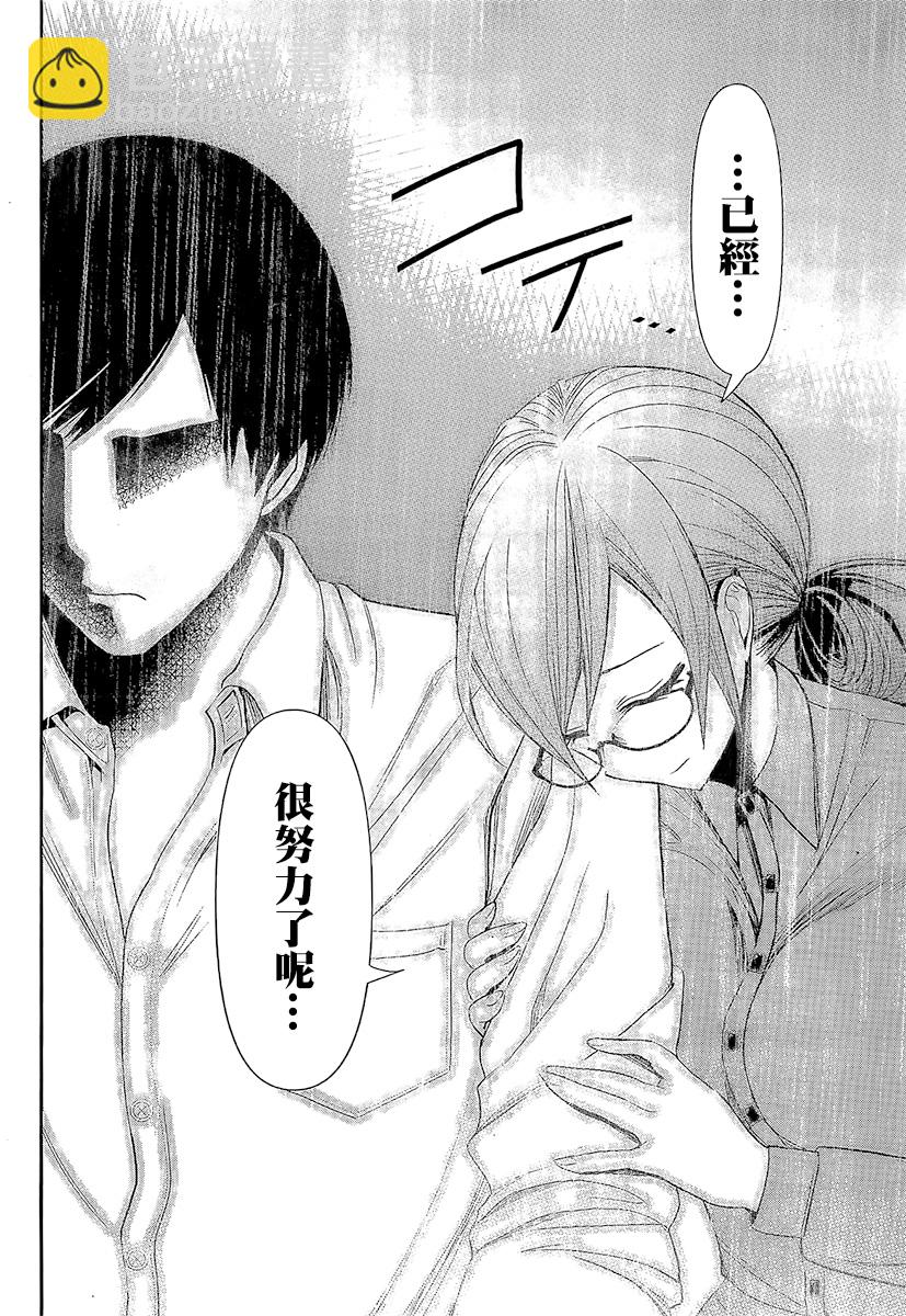 第01话33