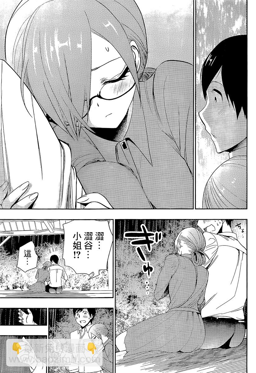 第01话34