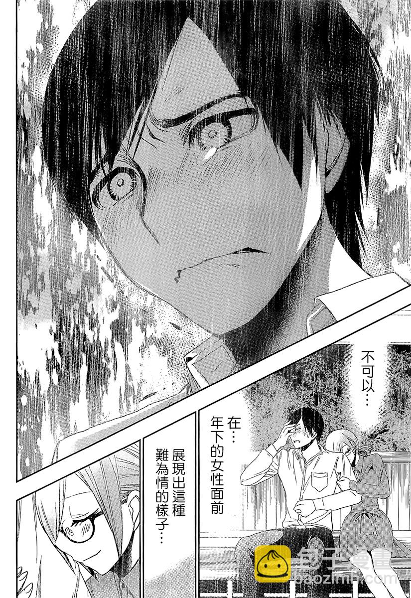 第01话35