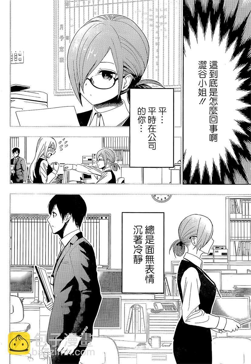 第01话39