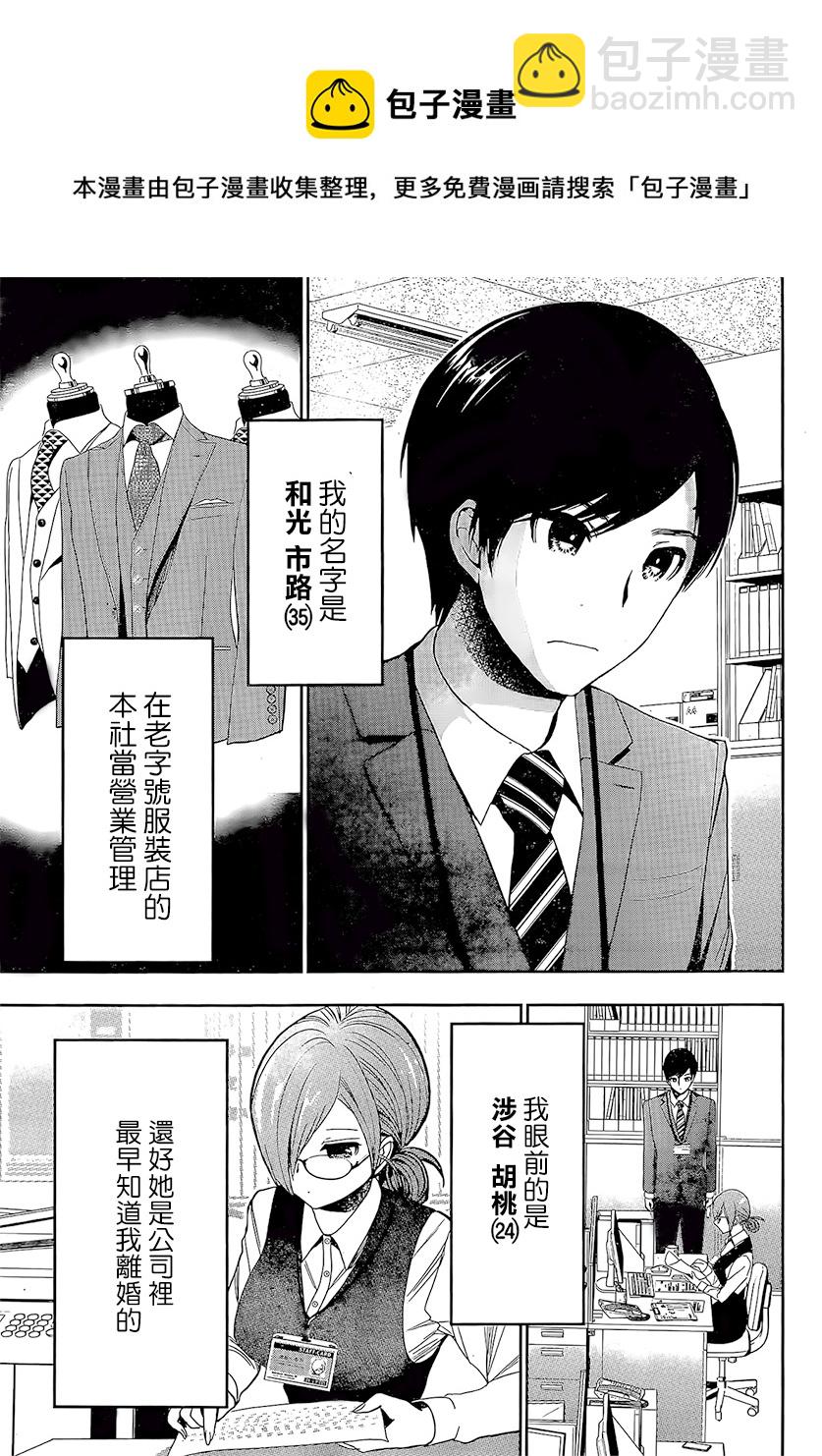 第01话4