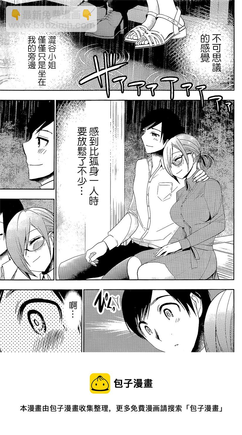 第01话44