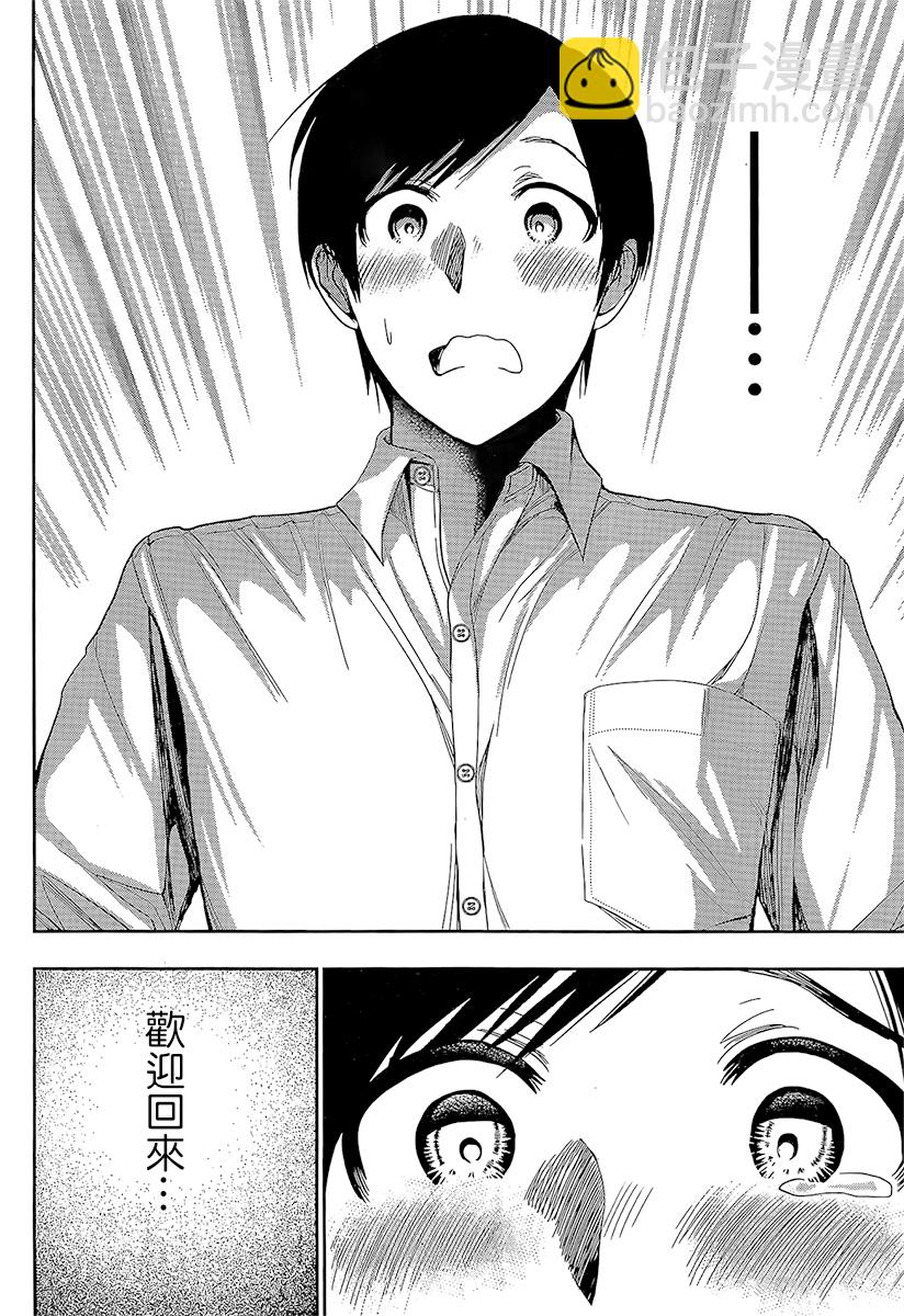第01话45