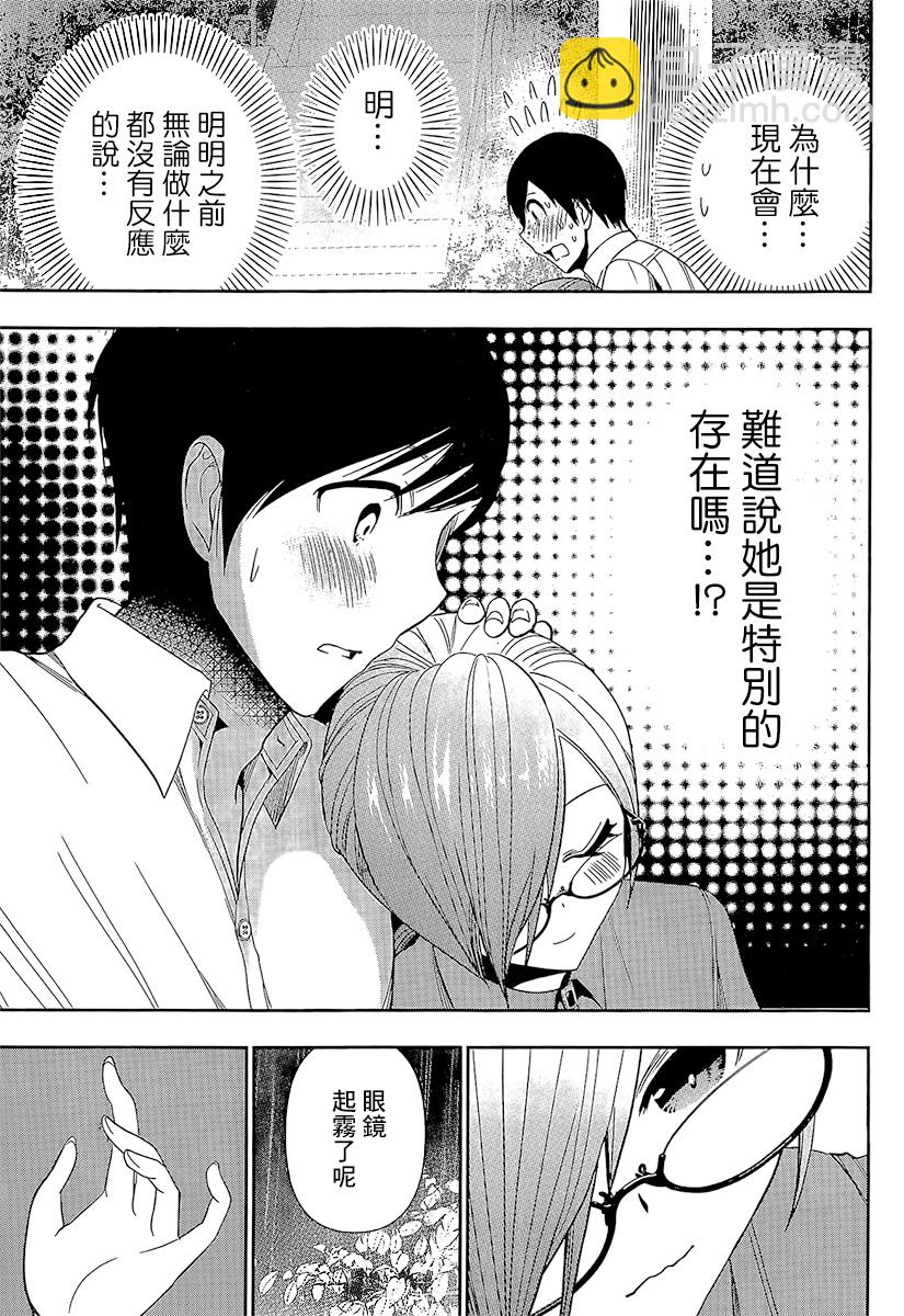 第01话46