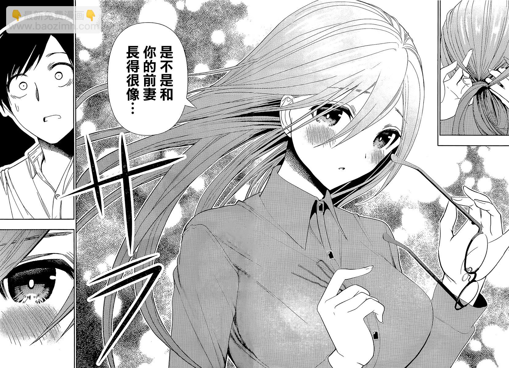 第01话49