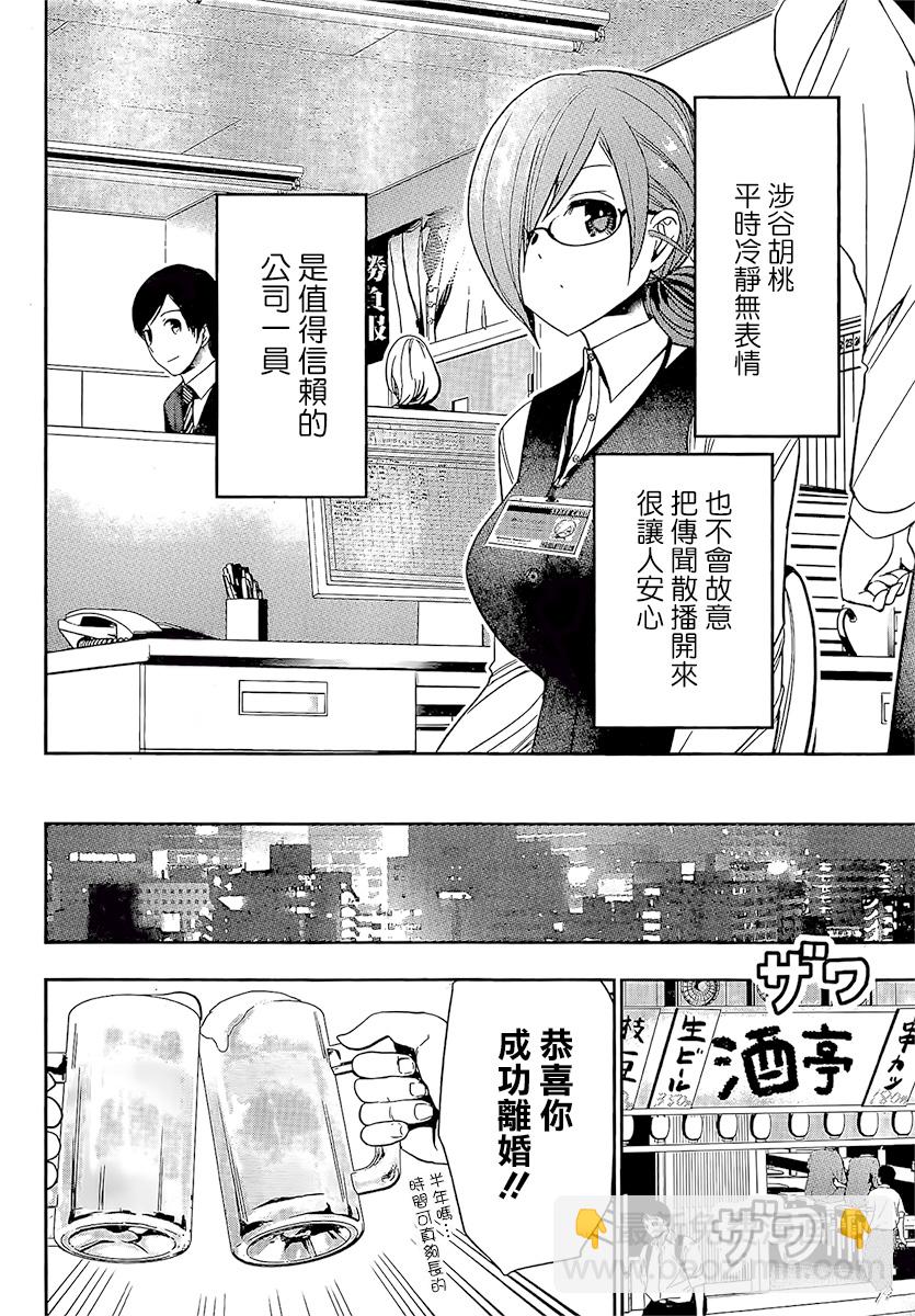 第01话5