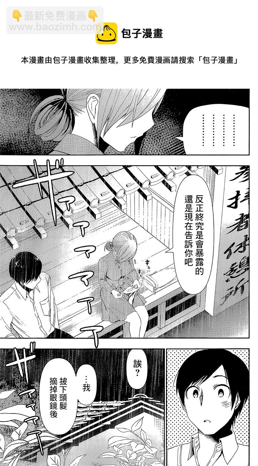 第01话52
