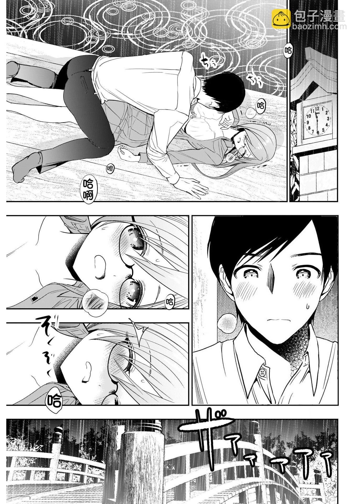 第03话1