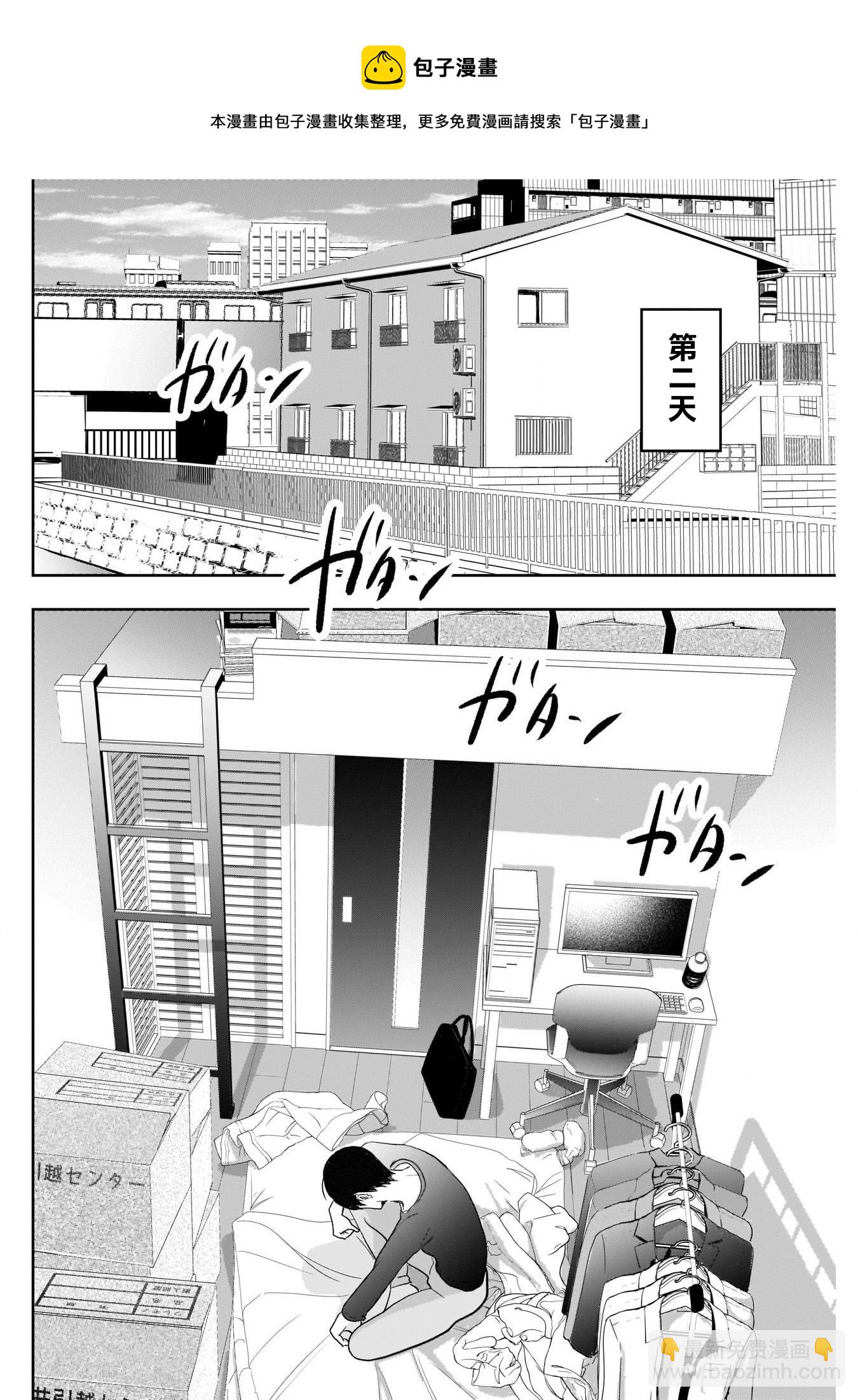 第03话16