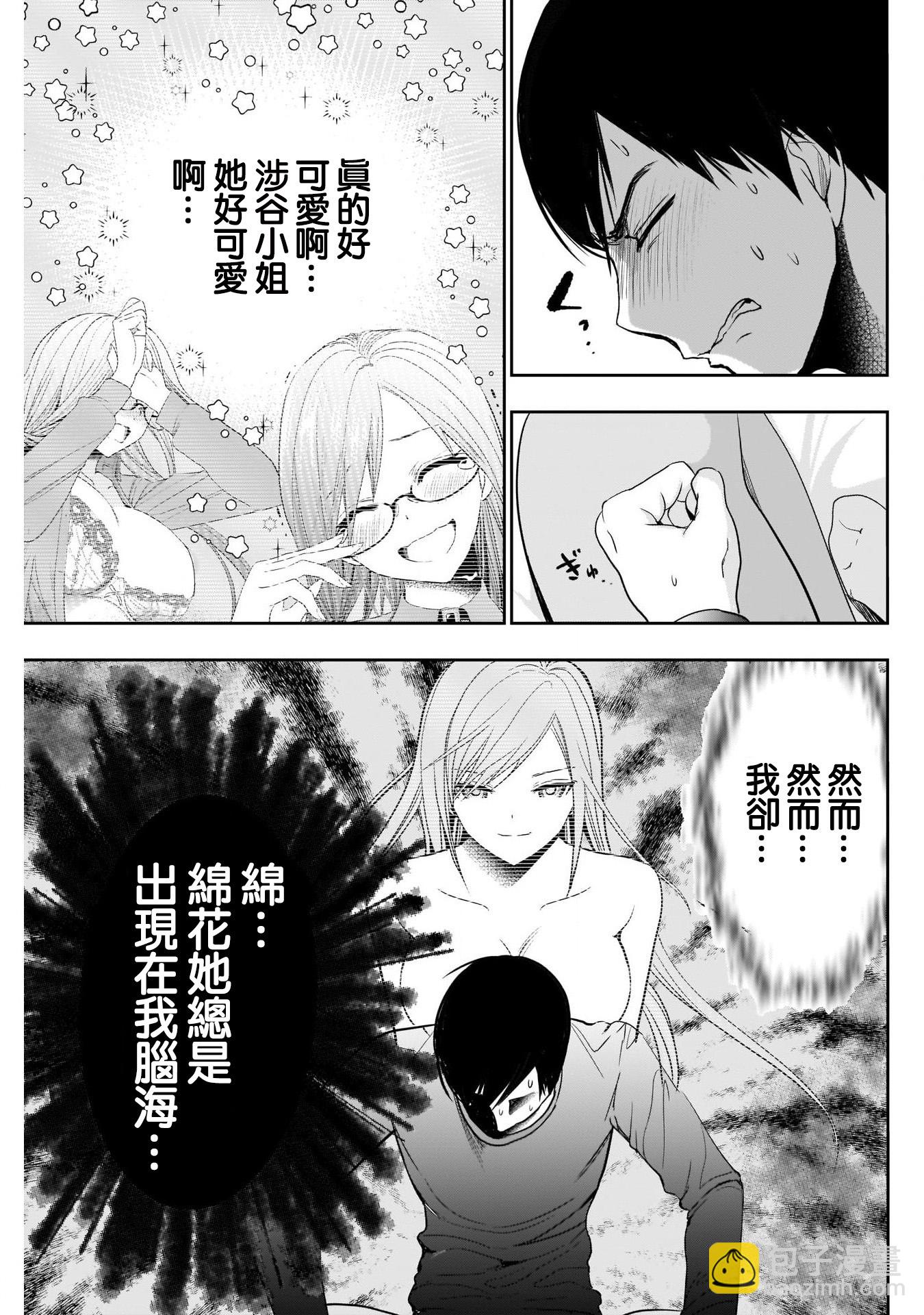 第03话17