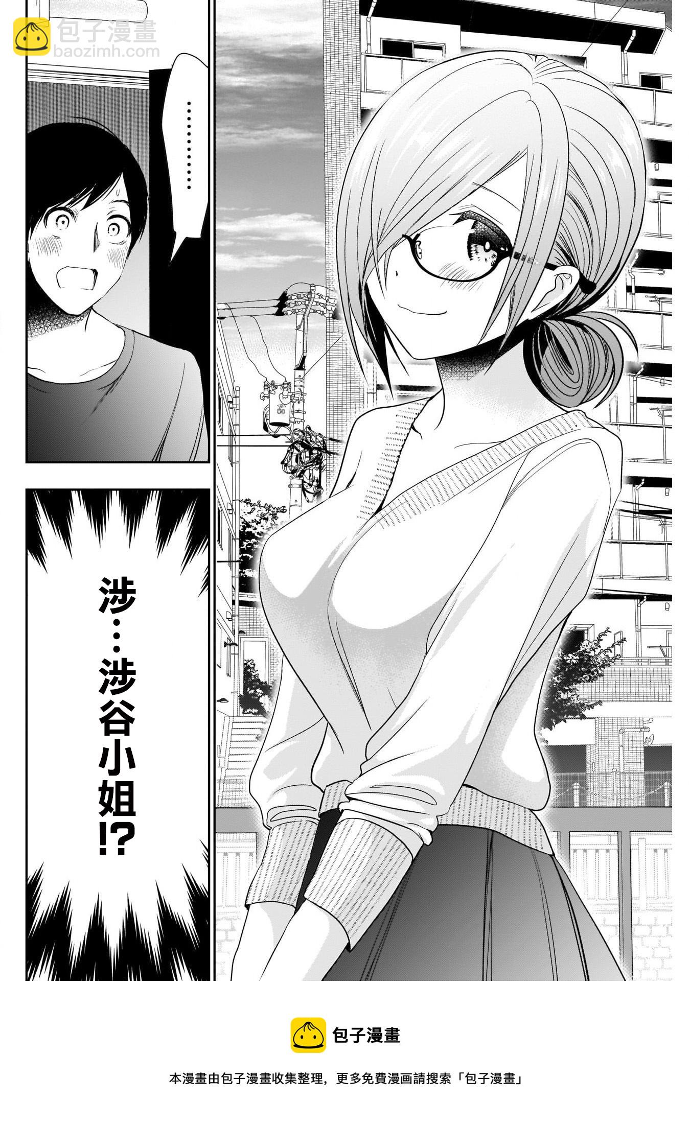 第03话20