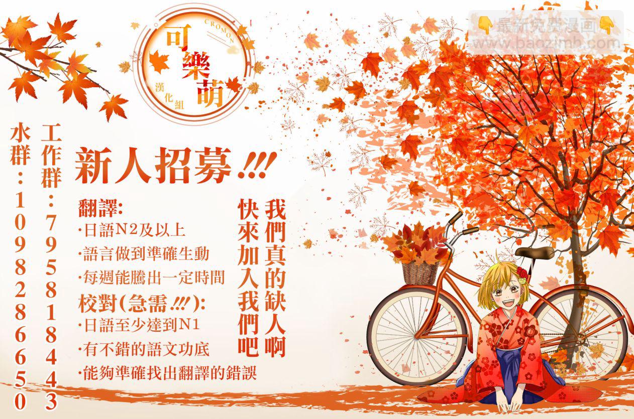 第03话23