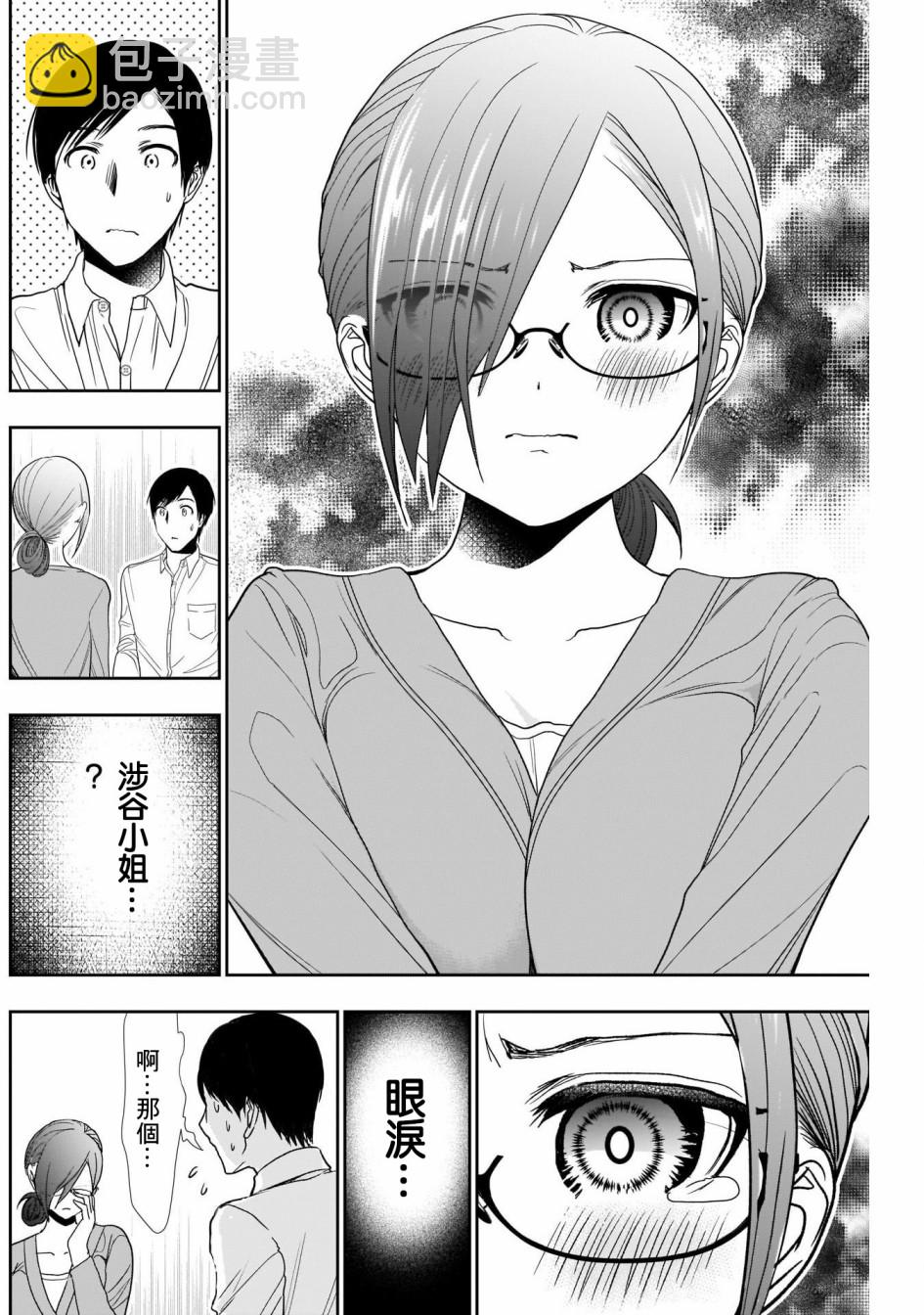 第05话7