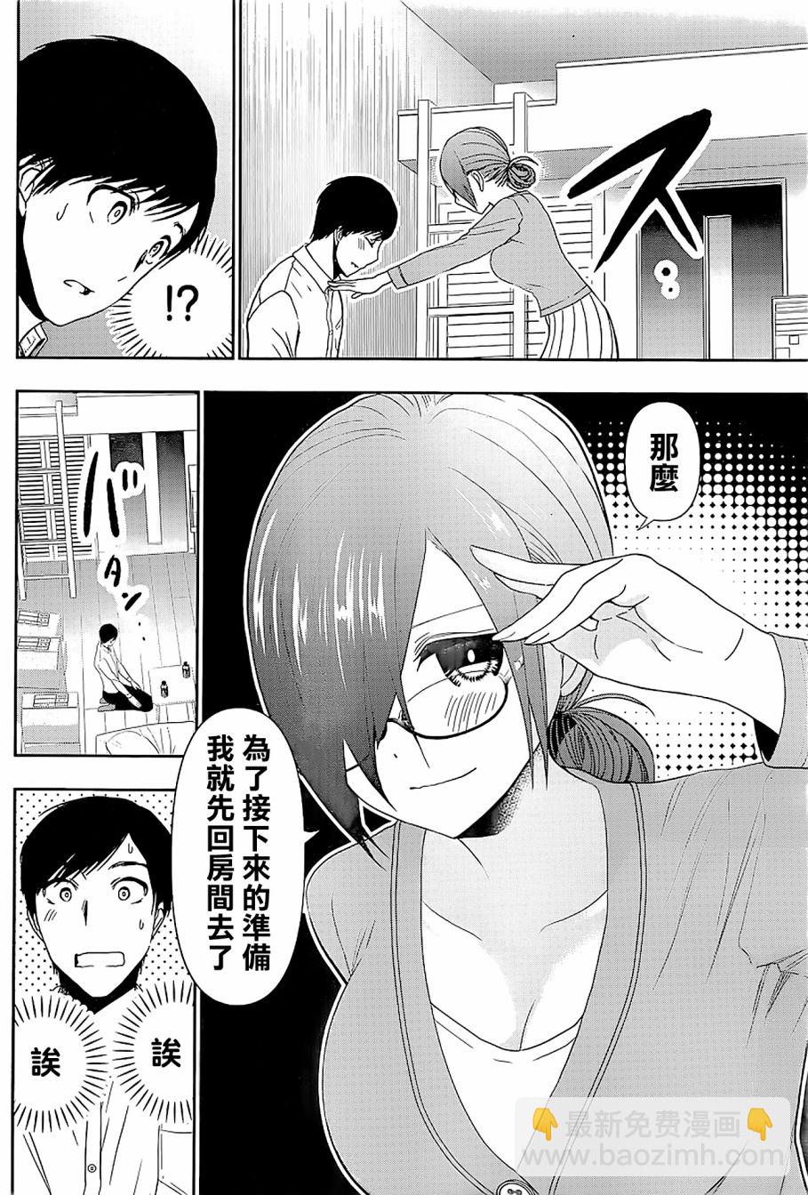 第06话1