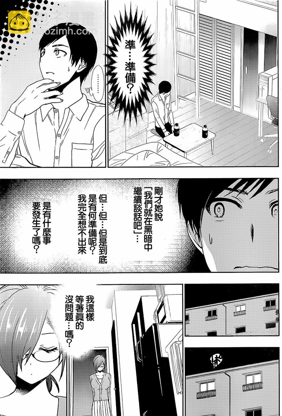 第06话2