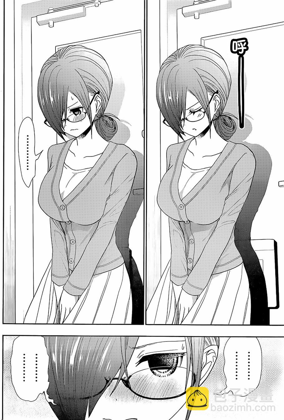 第06话3