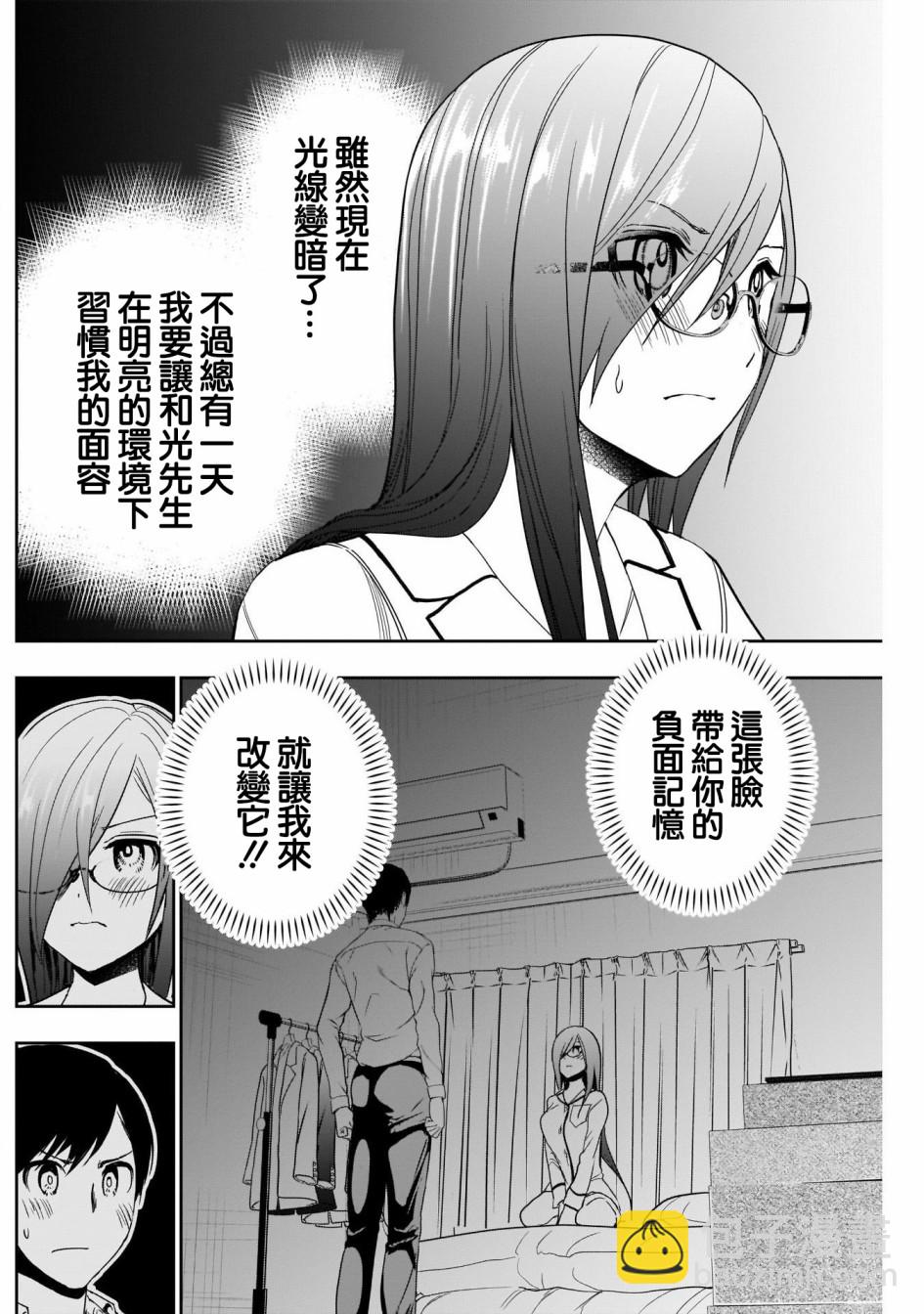 第07话1
