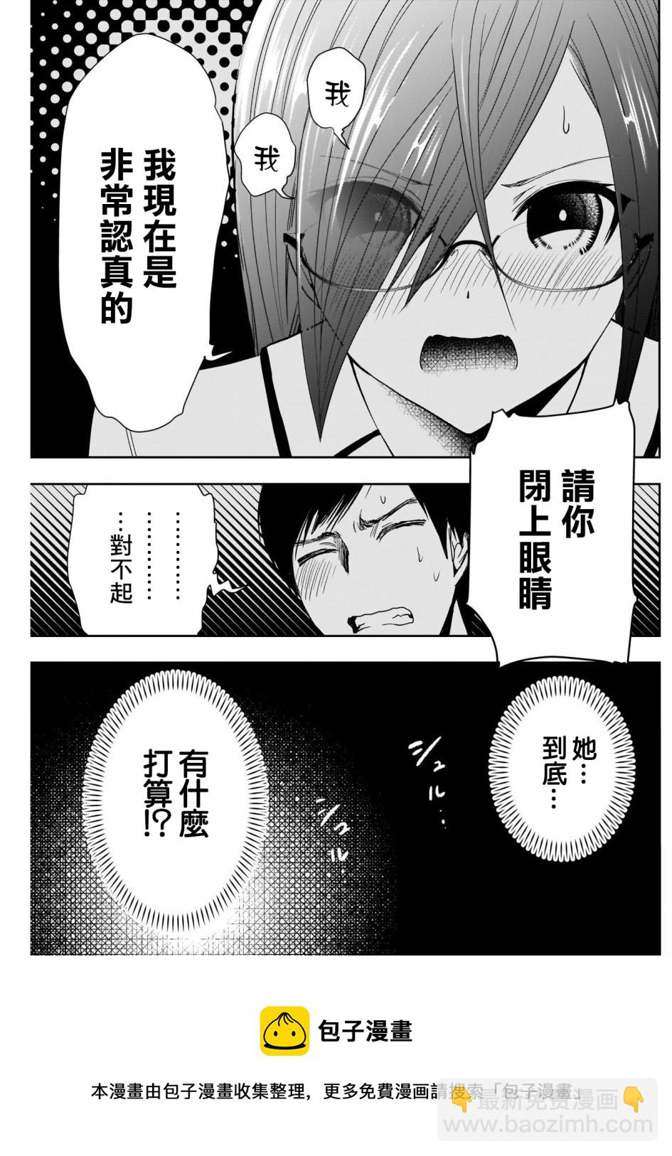 第07话4