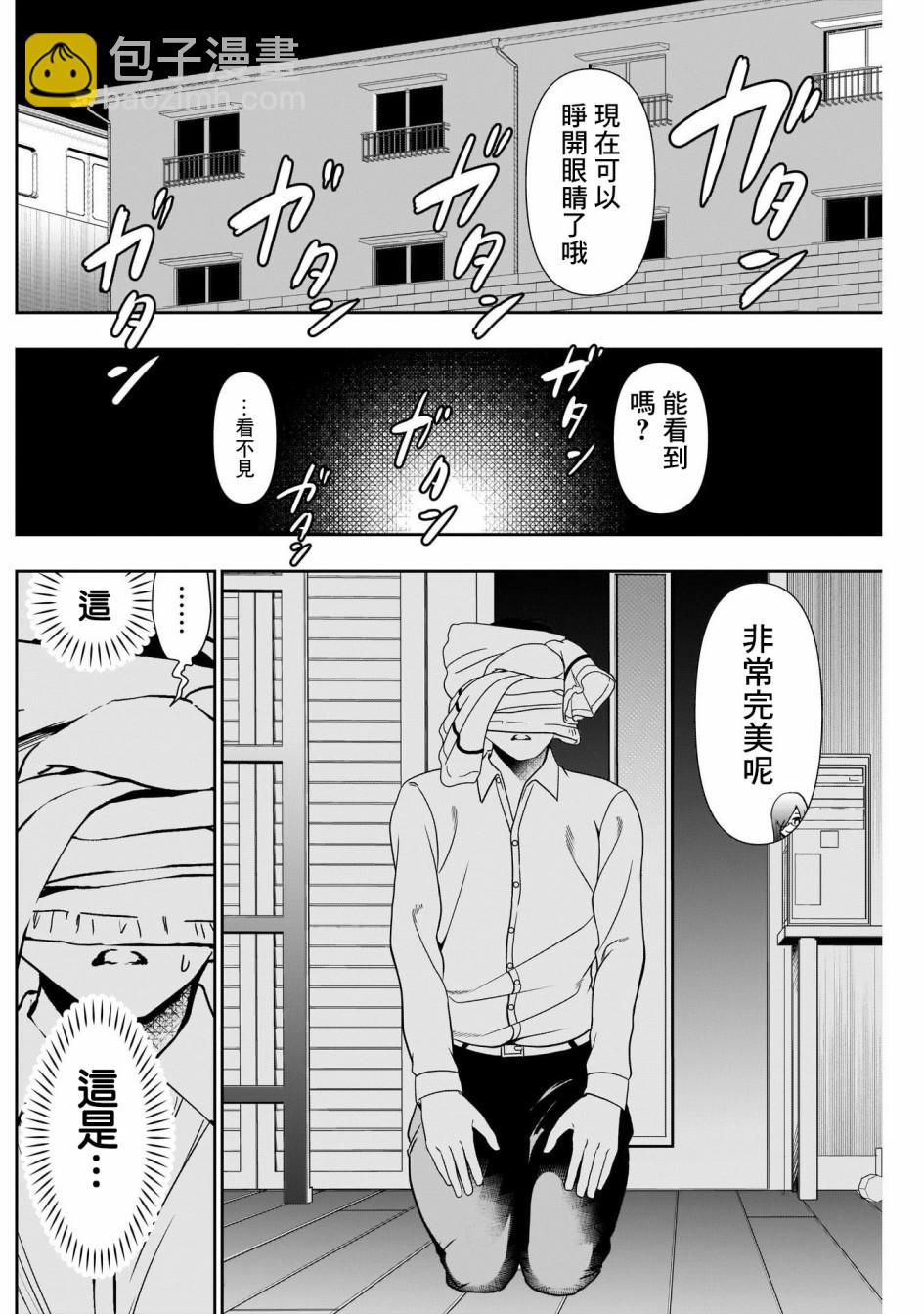 第07话5