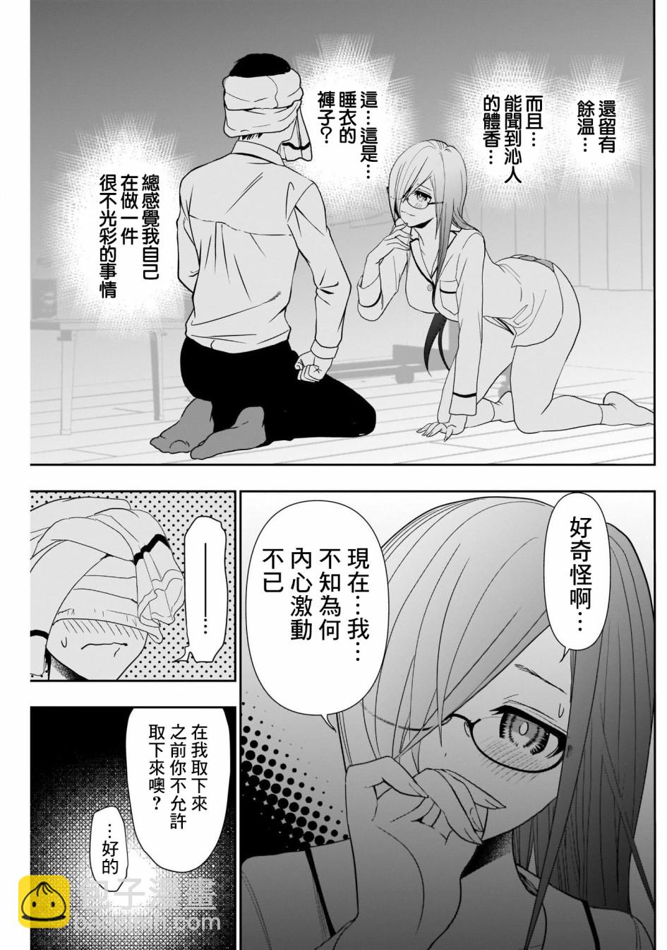 第07话6