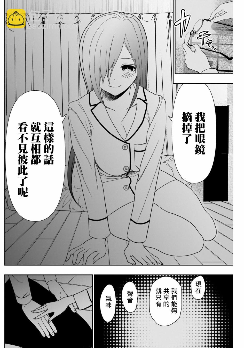 第07话7