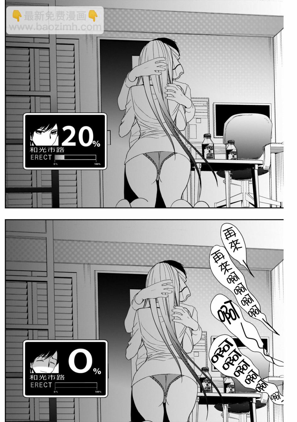 第07话9